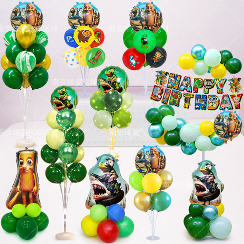 TungTung萨尔主题生日装饰气球