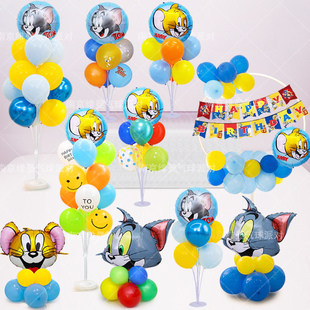 汤姆杰瑞猫和老鼠气球桌飘漂浮圆环立柱儿童生日派对场景布置装饰