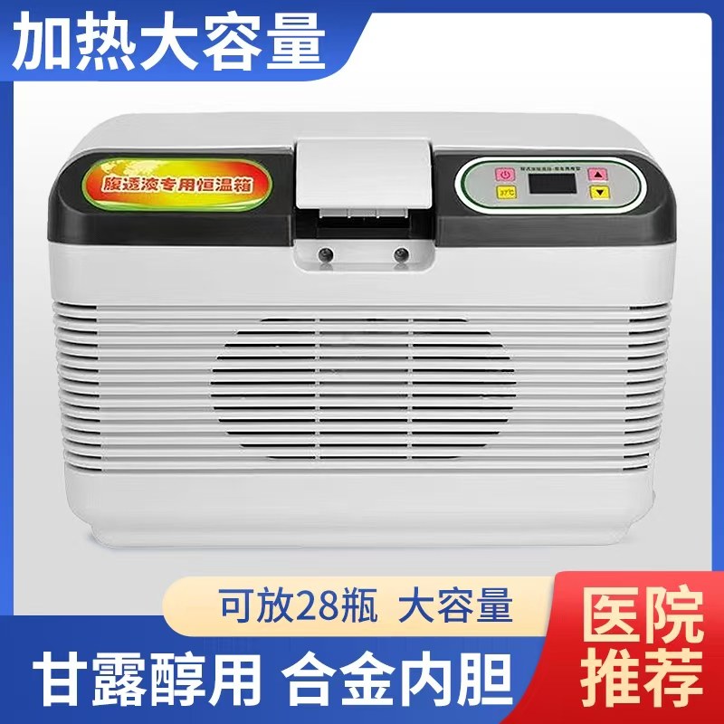 甘露醇加热器  甘露醇加热箱 加热袋 化结晶暖液箱 加温箱 加热箱