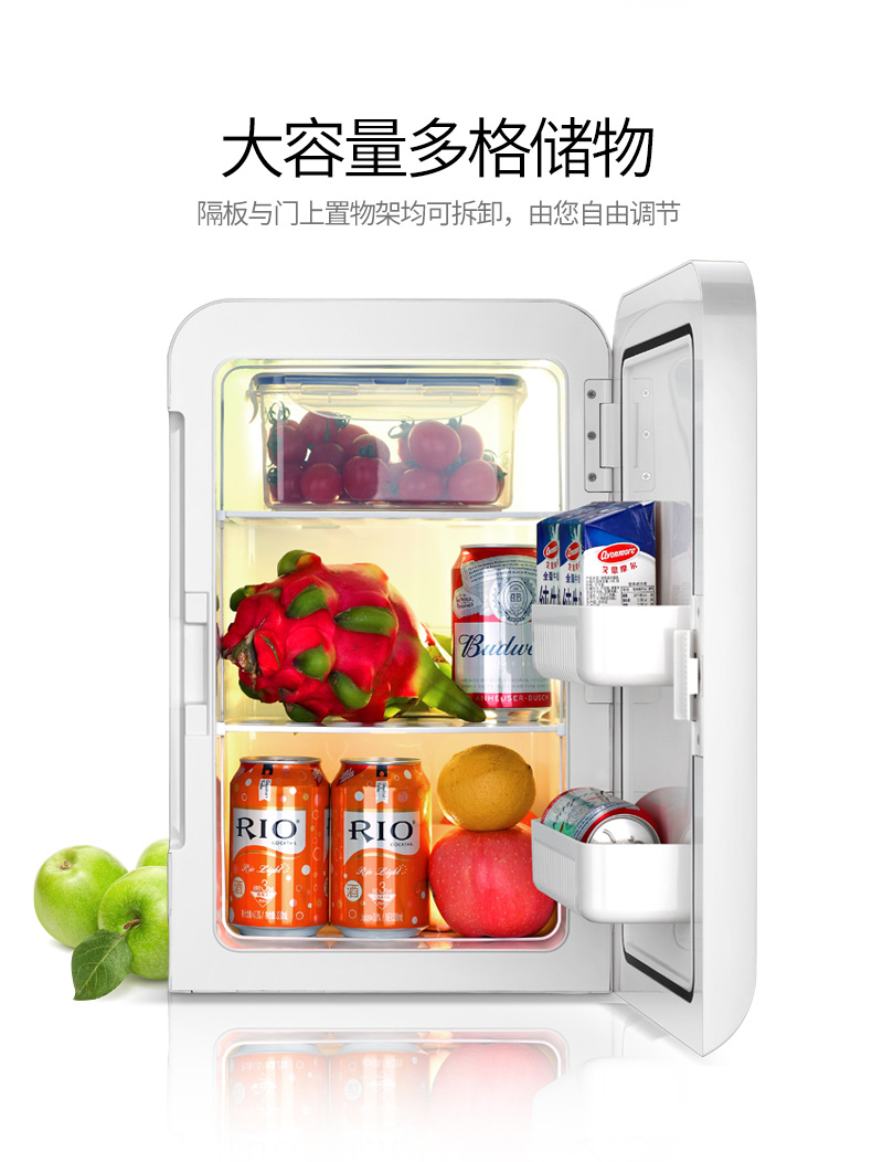 福瑞杰20L双制冷车载迷你小冰箱小型家用微型宿舍车家两用冷藏箱