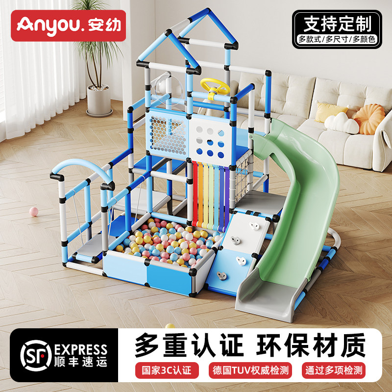 安幼新款旋转滑梯攀爬架室内婴幼儿爬梯儿童房宝宝小型管道组合