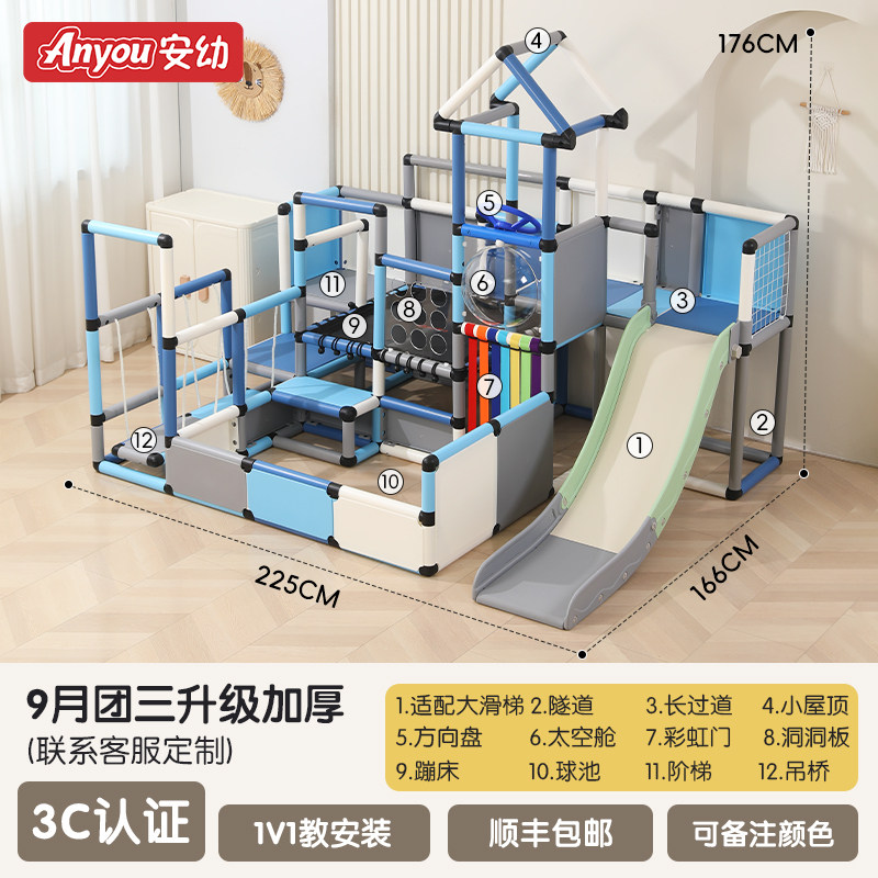 �������ʹ���ѡ�� �������������ڶ�ͯ����С����Ӥ�׶������ݹܵ��๦��diy�����