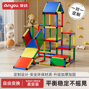 安幼攀爬架室内儿童宝宝小型爬梯蒙氏多功能组合滑滑梯1-5岁玩具