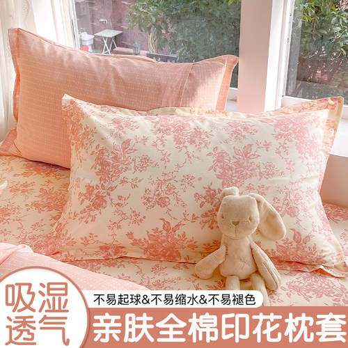 全棉卡通印花枕套一对装夏天纯棉