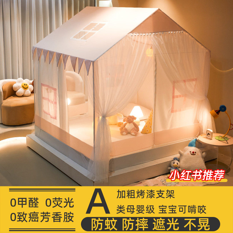 公主风防摔蚊帐家用2025新款婴儿防止掉床女孩新型支架杆加粗加厚