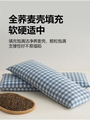 洗棉荞麦壳腰枕颈椎枕两用护颈硬枕枕芯家用单人枕