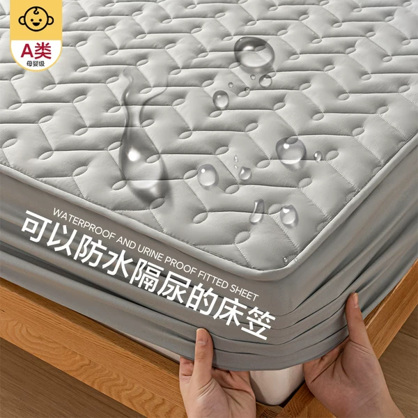 Товары от 棉记旗舰店