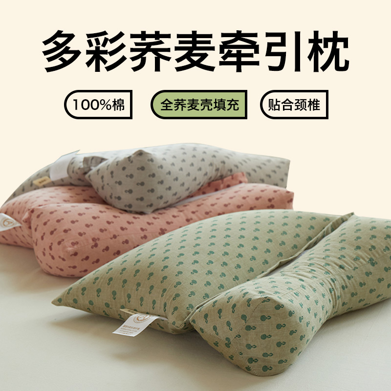 枕头荞麦壳三角连体枕家用护颈椎助睡眠牵引枕成人可拆卸组合枕芯