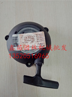 适配斯蒂尔BR600吹风机启动器STIHLBR450启动器总成启动拉盘
