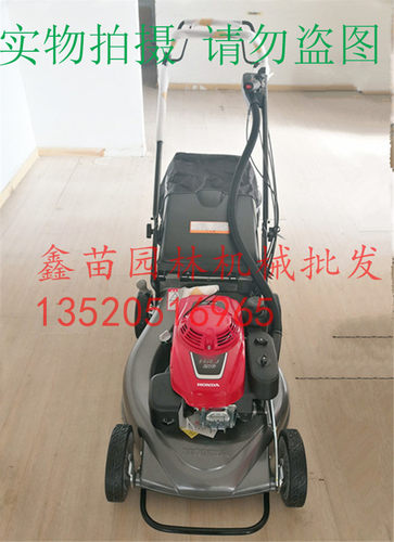 包邮正品嘉陵本田HRJ216K3草坪机HRJ216K3-TDHH自走割草机剪草配 - 封面