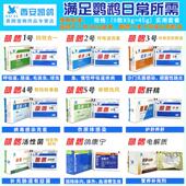 凯鸽套餐药净虫1号2号3号4号5号肝精电解质活性菌鸽康宁清新宁鸟