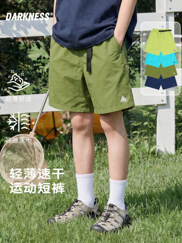 RS家2026夏季儿童山系速干短裤男中大童透气凉感宽松运动沙滩裤