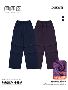 RS家25冬季户外女男童三防保暖加绒裤子休闲裤儿童中大童阔腿裤