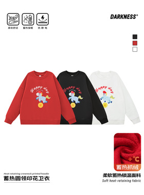 RS家25秋冬趣味小马女男童加绒保暖红色卫衣儿童中大童休闲上衣