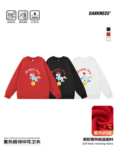 RS家25秋冬趣味小马女男童加绒保暖红色卫衣儿童中大童休闲上衣