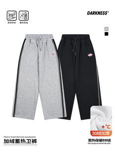 子 儿童青少年街舞裤 RS家25秋冬美式 女男童一体绒保暖加绒运动裤