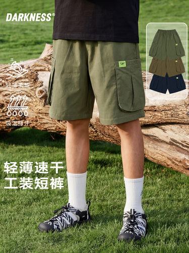 RS家26夏季山系女男童凉感速干五分工装裤儿童中大童休闲短裤子