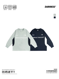 RS家25秋款 T恤儿童中大童百搭上衣潮 运动女男童速干训练服长袖