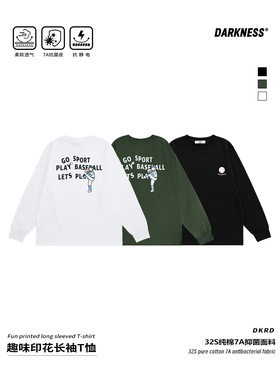 RS家26春季日系女男童速干抗菌长袖T恤儿童中大童休闲打底衫潮