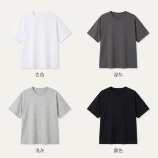 RS家纯棉简约基础款短袖T恤男女纯色宽松百搭休闲内搭打底衫上衣