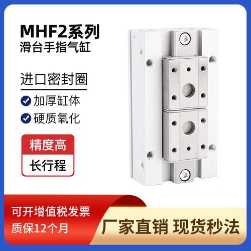 一烁滑台手指气缸手指气缸