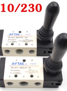 亚德客型气动手动阀 放气阀4H21008 4H210-08 06 4H230C-08 4H230