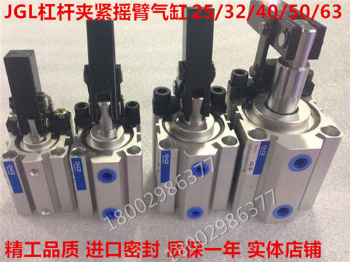 1个起包邮杠杆气缸ALC夹紧摇臂气缸JGL25/32/40/50/63空压夹具