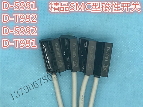 SMC型磁性开关D-F8B D-F8N D-T991 D-T992 D-S991 D-S992 D-Y59B