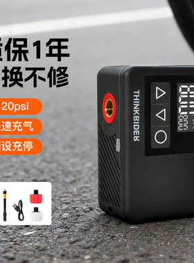 智骑迷你电动打气筒便携式美法嘴公路车山地自行车汽车骑行充气泵