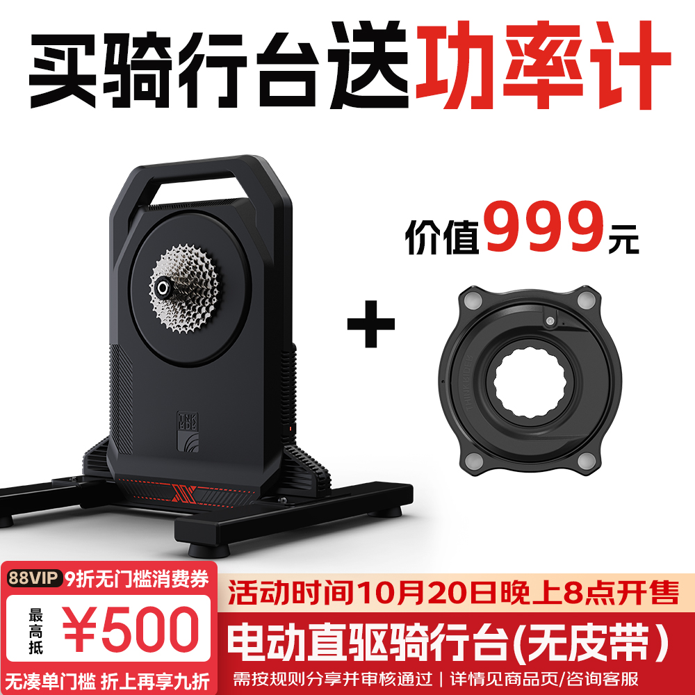 新款智骑XXPRO二代智能骑行台自发电静音家用公路自行车功率训练