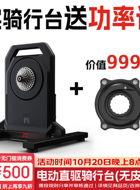 新款智骑XXPRO二代智能骑行台自发电静音家用公路自行车功率训练