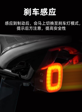 xlite100自行车尾灯智能感应刹车灯Fusb充电夜间骑行警示闪烁尾灯