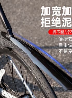 LITERIDE微骑自行车后挡泥板山地公路车折叠车后挡泥板通用挡水板