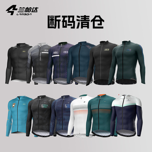 【八戒家专享福利】兰帕达秋冬抓绒上衣保暖长袖骑行服