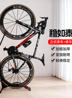 自行车立式停车架公路车维修架墙壁挂钩挂车架山地车L型展示架