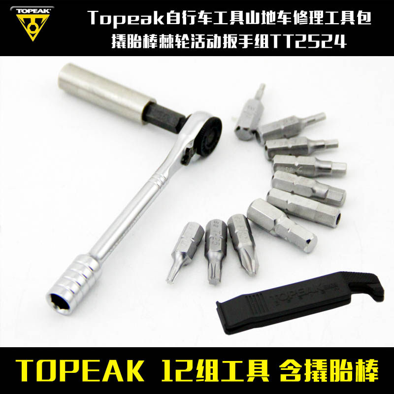 Outils pour vélo - Ref 2280340 Image 1