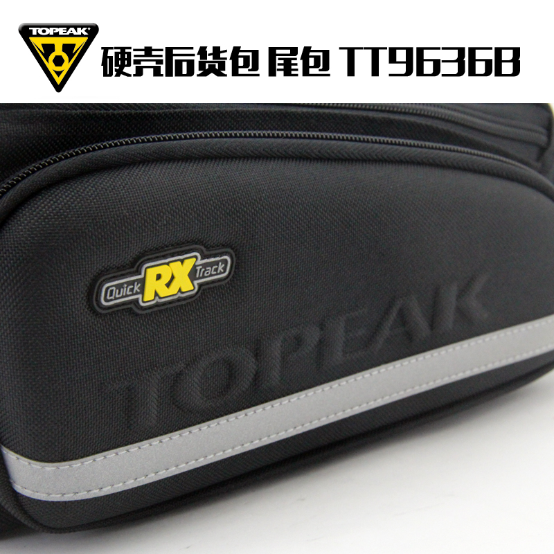 Sacoche pour vélo mixte TOPEAK - Ref 2232661 Image 4