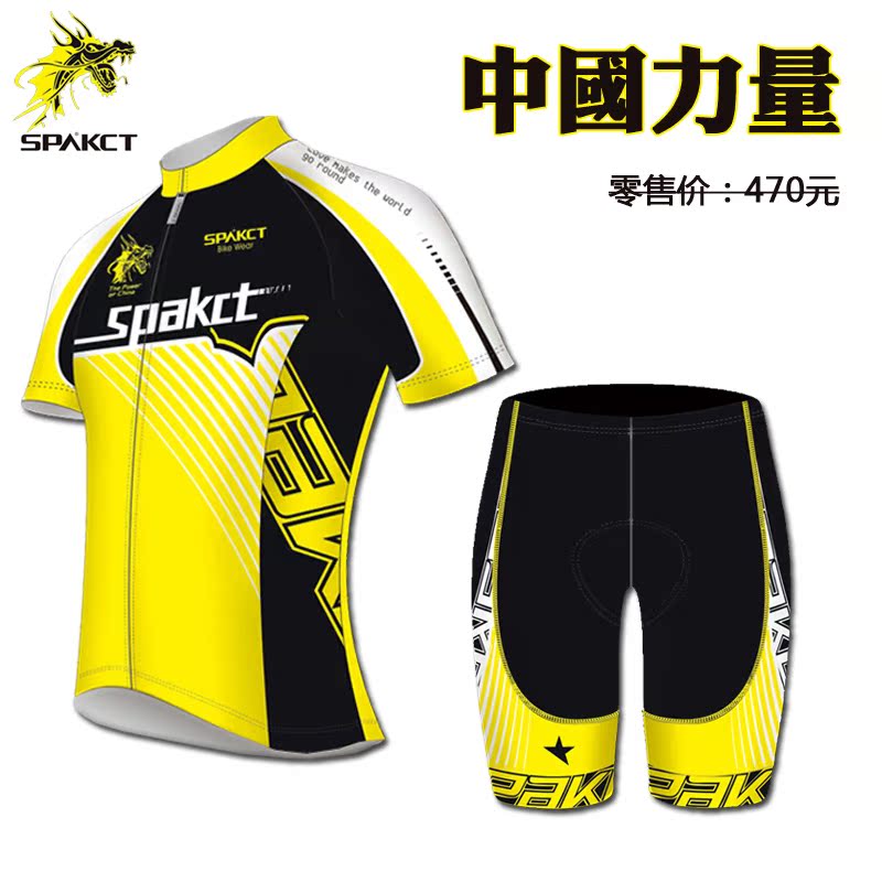 Tenue de cyclisme SPAKCT - Ref 2211777 Image 1