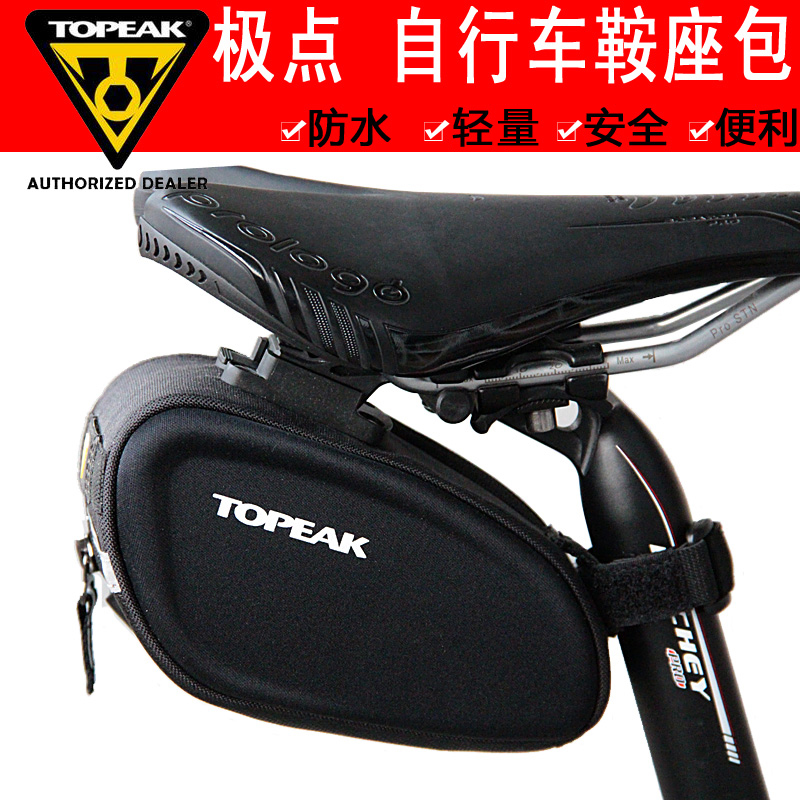 Sacoche pour vélo TOPEAK - Ref 2219795 Image 1