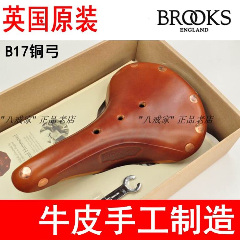 Selle de vélo BROOKS - Ref 2351312 Image 1