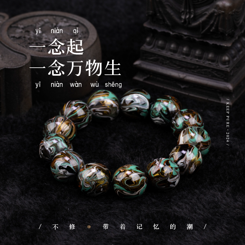 不修李子柒同款纯手工中国风