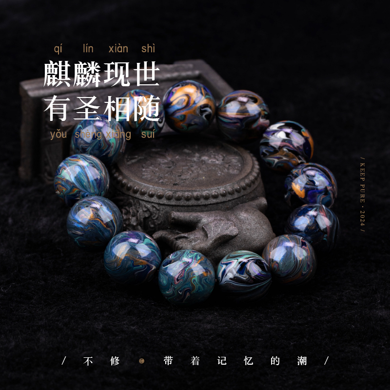 李子柒同款非遗不修国风离礼品