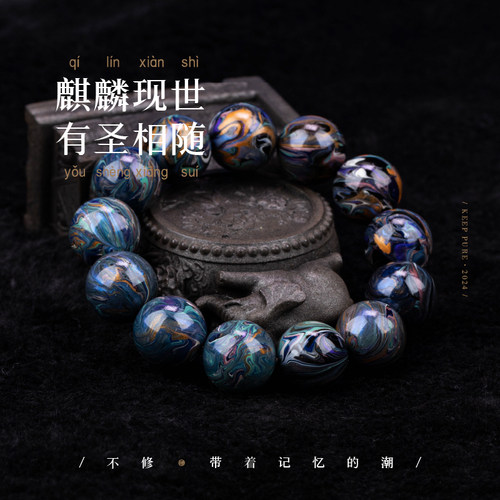 李子柒同款非遗不修国风离礼品