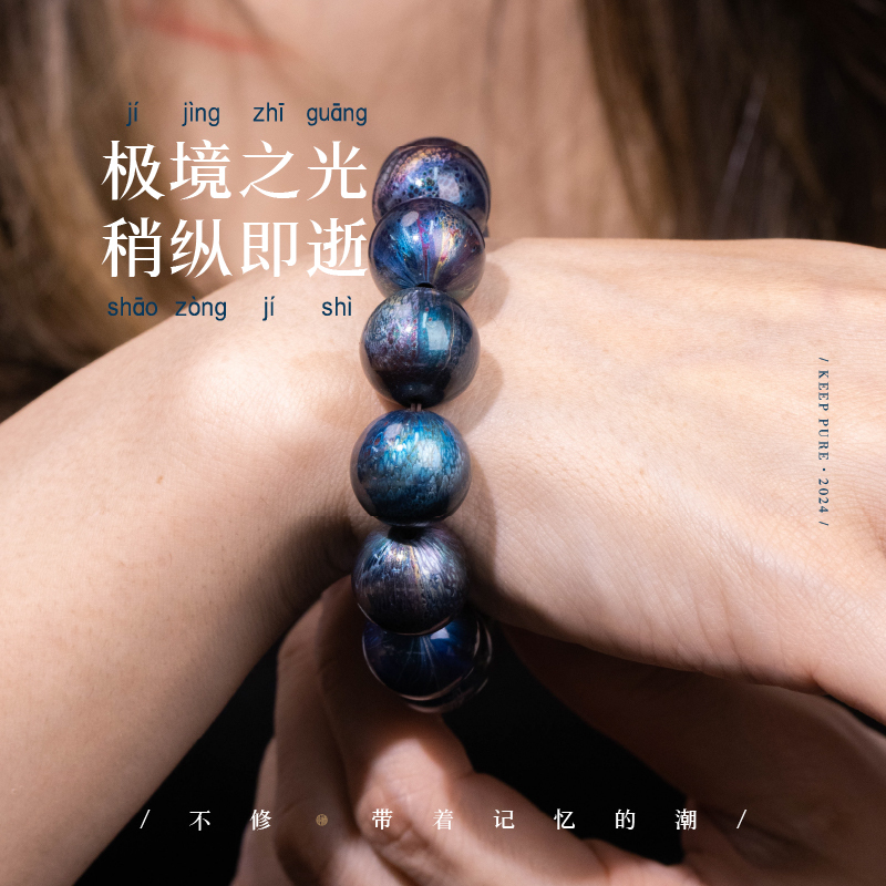 不修李子柒同款纯手工