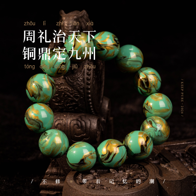 不修李子柒同款中国风