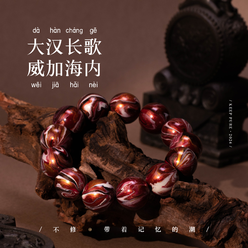 不修李子柒同款高颜值