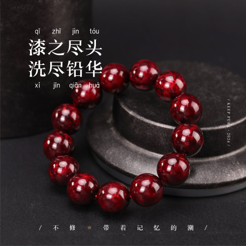 不修李子柒同款纯手工精致好物