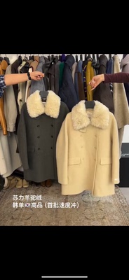 Dunvegan 2025冬季新款毛领翻领双排扣中长款苏丽羊驼毛大衣外套