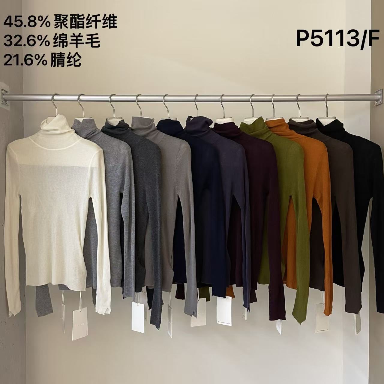 Plant 2025秋冬新款高领羊毛打底衫