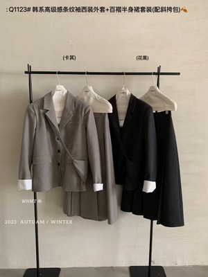 WHMT 2025秋季新款韩版时尚百搭显瘦西装外套+半身裙套装配包